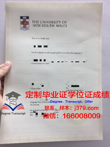 怀俄明大学毕业证模板(俄罗斯大学毕业证样本)