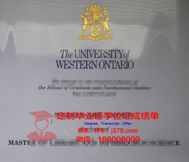 清迈皇家大学毕业文凭