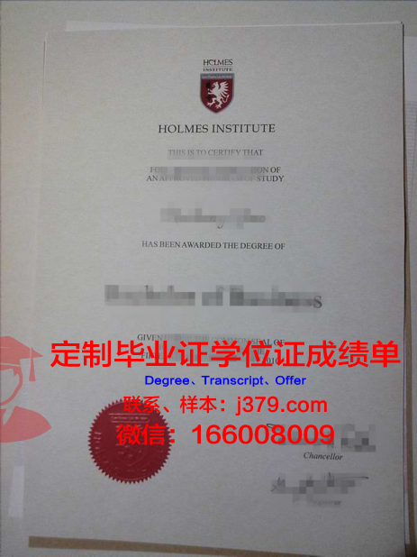 澳大利亚霍姆斯格兰政府理工学院毕业证认证成绩单Diploma