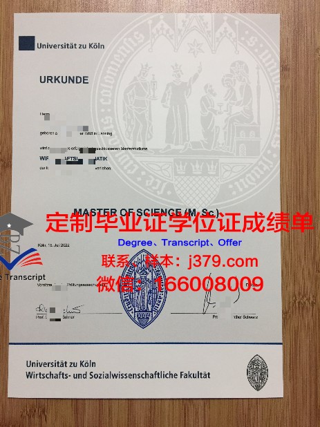 德国音乐学院几年能毕业证(德国音乐学院毕业后就业前景)