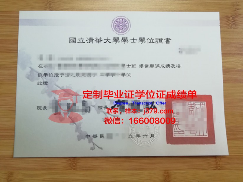 清华大学毕业证丢失(清华大学毕业证编号查询)