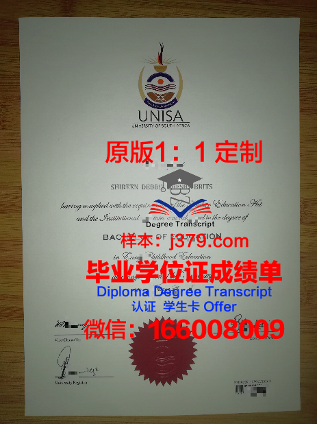 清迈大学校园卡(清迈大学校徽含义)