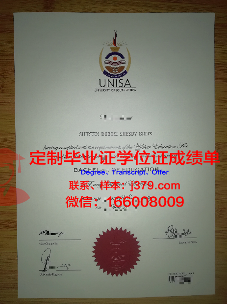 温斯洛普大学毕业证外壳(温莎大学毕业证)