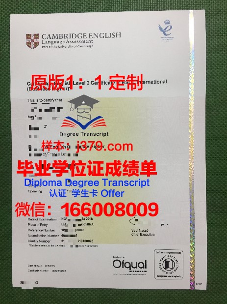 海防大学研究生毕业证书(海防大学研究生毕业证书图片)