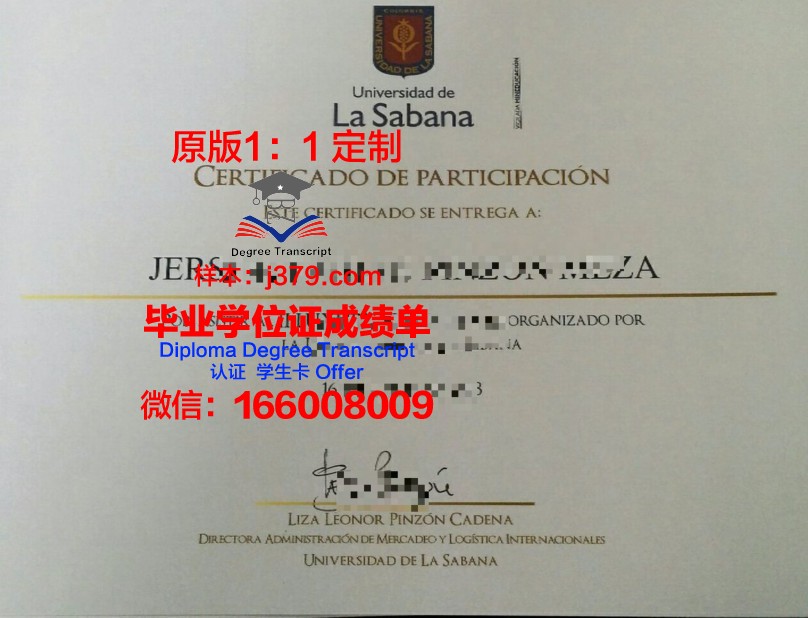 德拉萨健康科学学院毕业证是什么样子(德拉萨大学健康科学学院是一个学校吗)