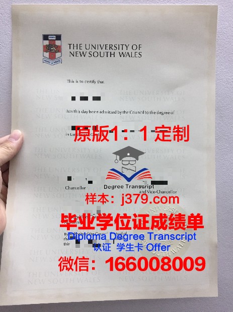 温斯洛普大学毕业证书图片模板(温思罗普大学)