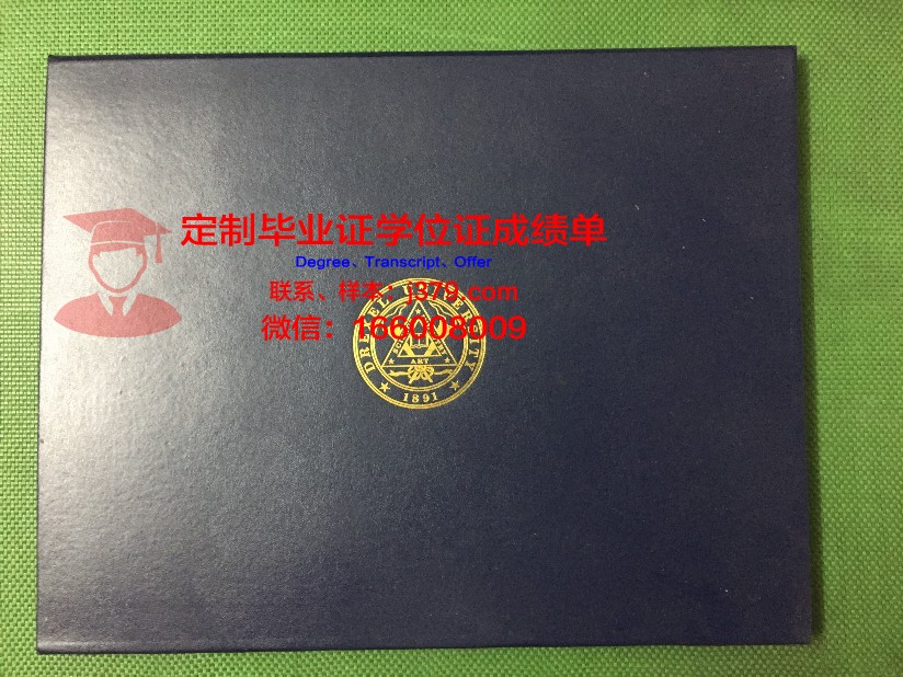 德雷塞尔大学毕业证书图片高清(德雷塞尔大学usnews排名)
