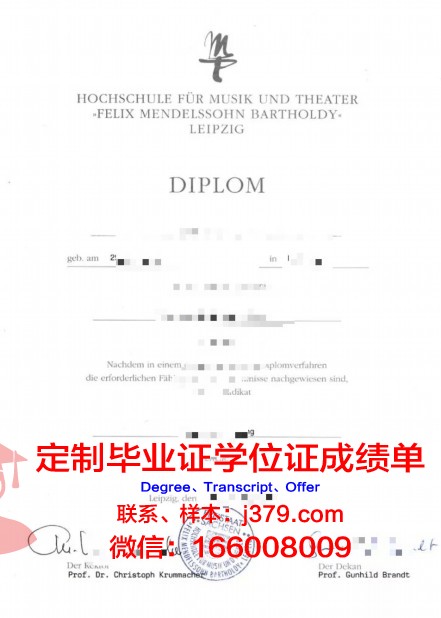 爱沙尼亚音乐与戏剧学院读多久才毕业证(爱沙尼亚音乐与戏剧学院好不好)