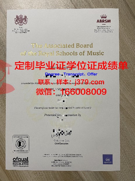 爱沙尼亚艺术学院毕业证书(爱沙尼亚音乐学院费用)