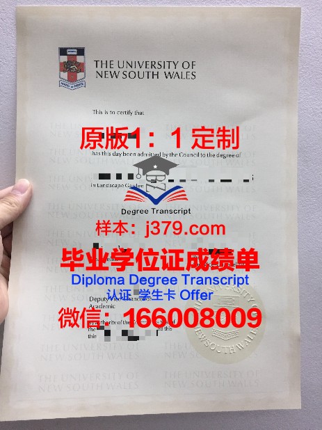 澳洲读研毕业证分几等(澳洲研究生毕业证和学位证)