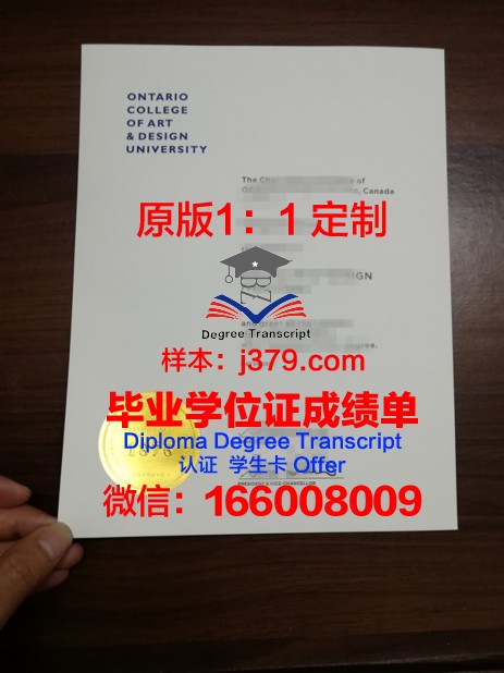 怀特克利夫艺术设计学院毕业学位