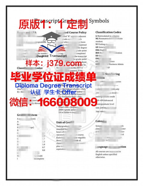 涅温诺梅斯克国立人文技术学院毕业证书图片