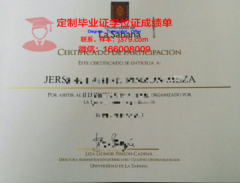 德拉萨健康科学学院研究生毕业证(德拉萨医学健康科学学院)
