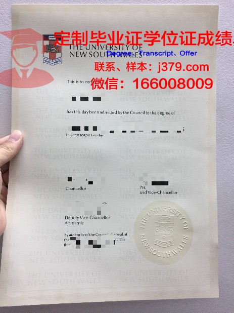 总神大学毕业证:一张承载知识与荣誉的纸