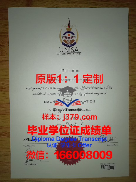 怎样查询大学毕业证(怎样查询大学毕业证书编号)