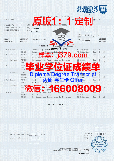 澳大利亚大学硕士毕业证(澳大利亚大学硕士毕业证书)