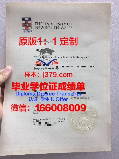 怀俄明大学毕业证成绩单(怀俄明大学毕业证成绩单怎么打印)