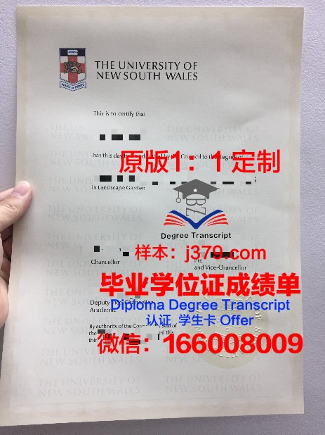 澳洲大学有毕业证和学籍档案么(澳洲大学读几年毕业)