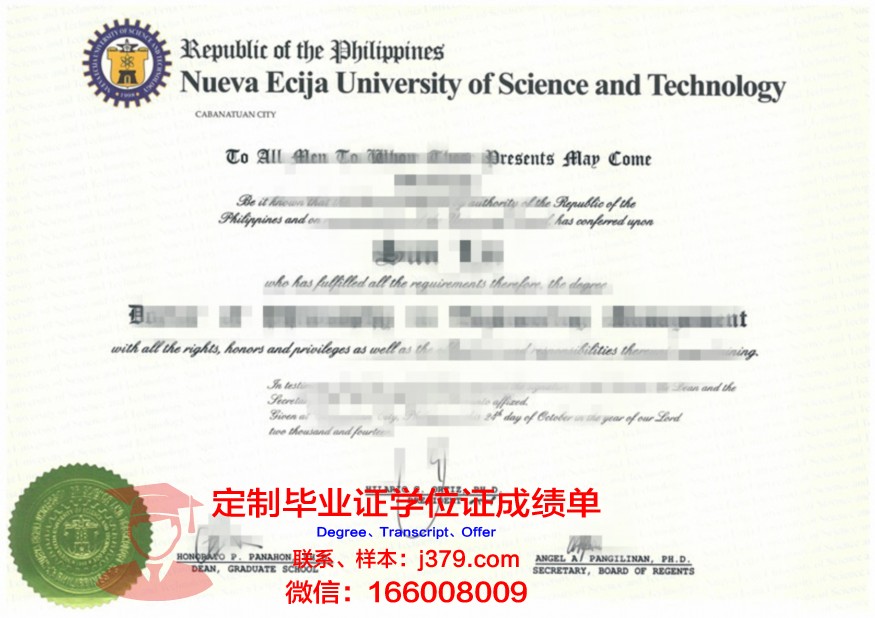 国立高等电子及电子应用学院博士毕业证书(电力电子博士点高校)