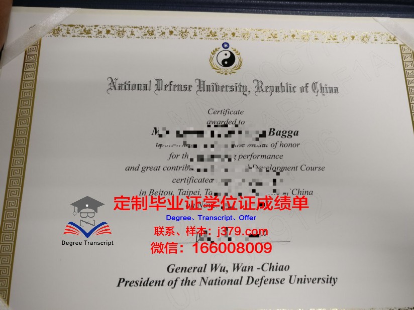 国防大学研究生毕业证(国防大学研究生毕业是什么军衔)