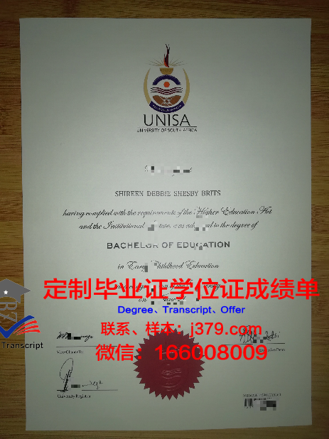 坎贝尔大学毕业证高清图(坎贝尔斯威尔大学)