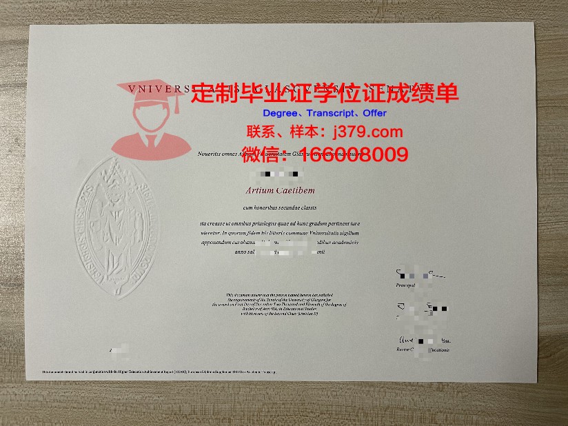 英国格拉斯哥毕业证样板(格拉斯哥毕业证时间)
