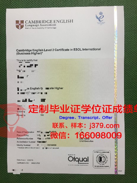 坎宁学院毕业证书(坎宁学院毕业证书图片)